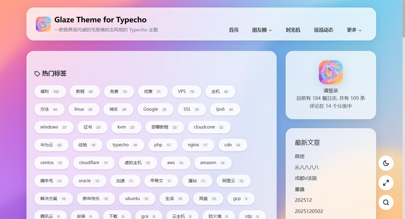 聚合页.jpg