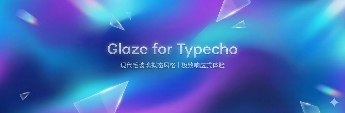 Glaze for Typecho